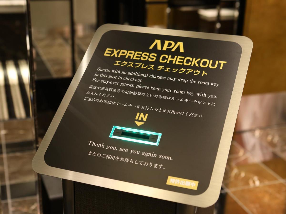 Apa Hotel Tsukiji Ekiminami Tokyo Bagian luar foto